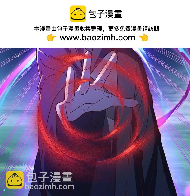 絕世戰魂 - 第743話 突破的契機(3/4) - 5