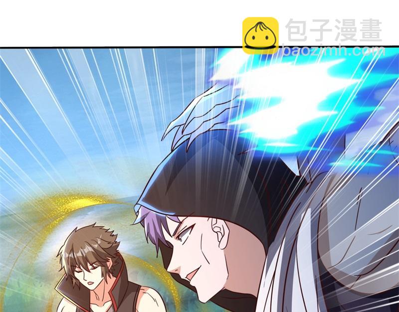 絕世戰魂 - 第743話 突破的契機(4/4) - 4