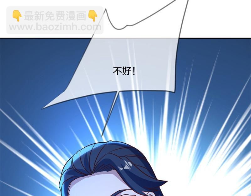 絕世戰魂 - 第743話 突破的契機(4/4) - 7