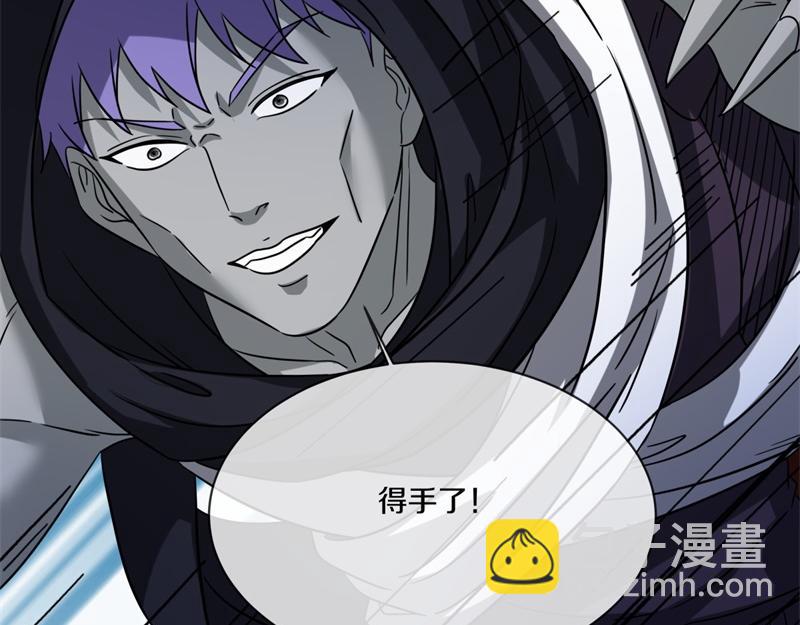 絕世戰魂 - 第743話 突破的契機(4/4) - 4