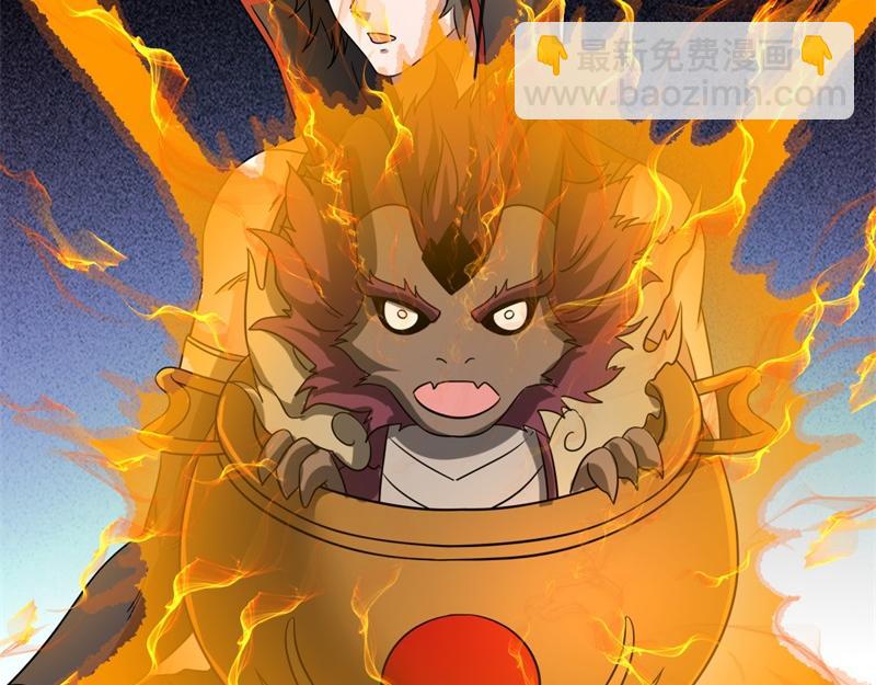 絕世戰魂 - 第743話 突破的契機(4/4) - 3