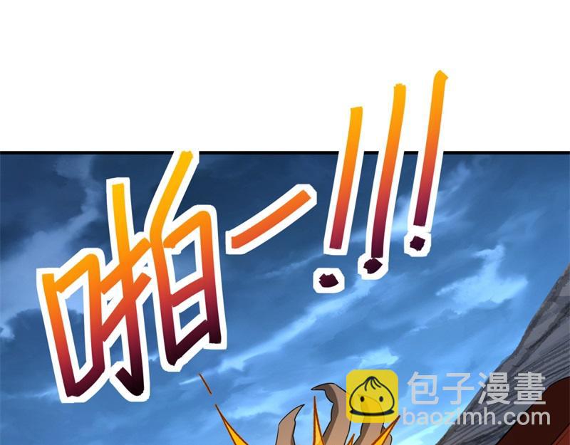 絕世戰魂 - 第743話 突破的契機(4/4) - 5