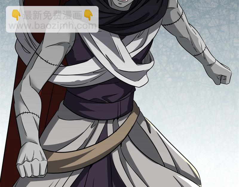 絕世戰魂 - 第743話 突破的契機(4/4) - 5