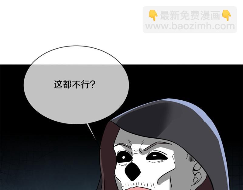 絕世戰魂 - 第743話 突破的契機(4/4) - 7