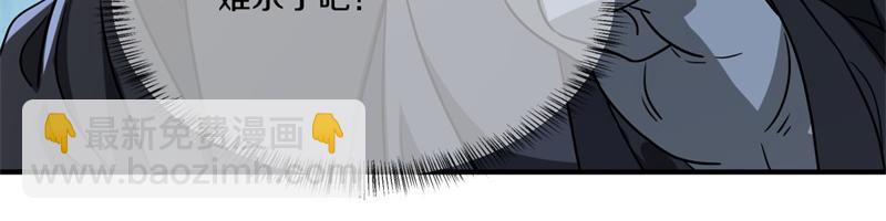 絕世戰魂 - 第743話 突破的契機(4/4) - 2