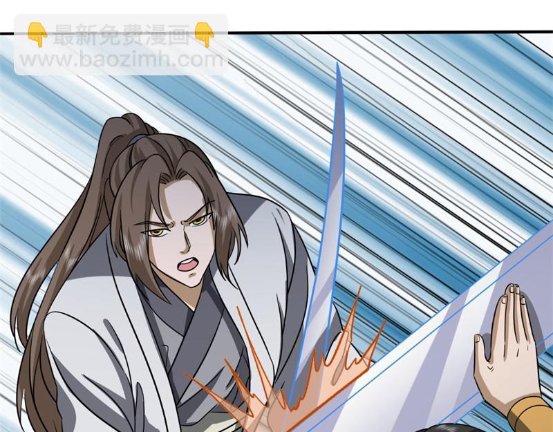 絕世戰魂 - 第743話 突破的契機(4/4) - 3