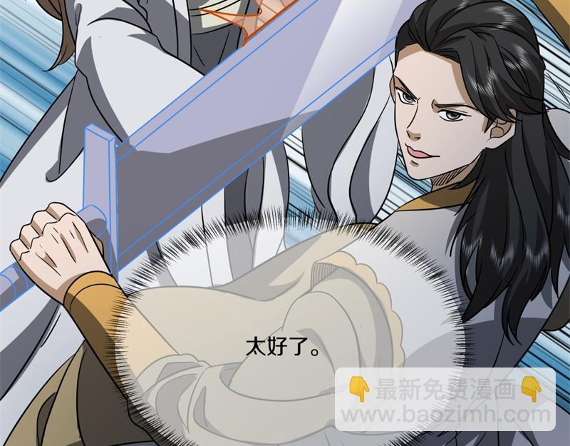 絕世戰魂 - 第743話 突破的契機(4/4) - 4