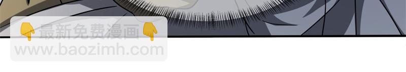 絕世戰魂 - 第743話 突破的契機(4/4) - 5