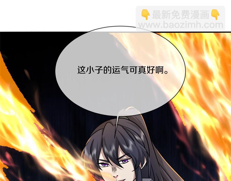 絕世戰魂 - 第743話 突破的契機(4/4) - 6