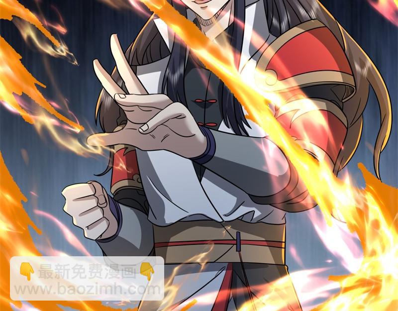 絕世戰魂 - 第743話 突破的契機(4/4) - 7