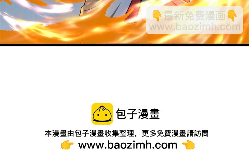 絕世戰魂 - 第743話 突破的契機(4/4) - 1