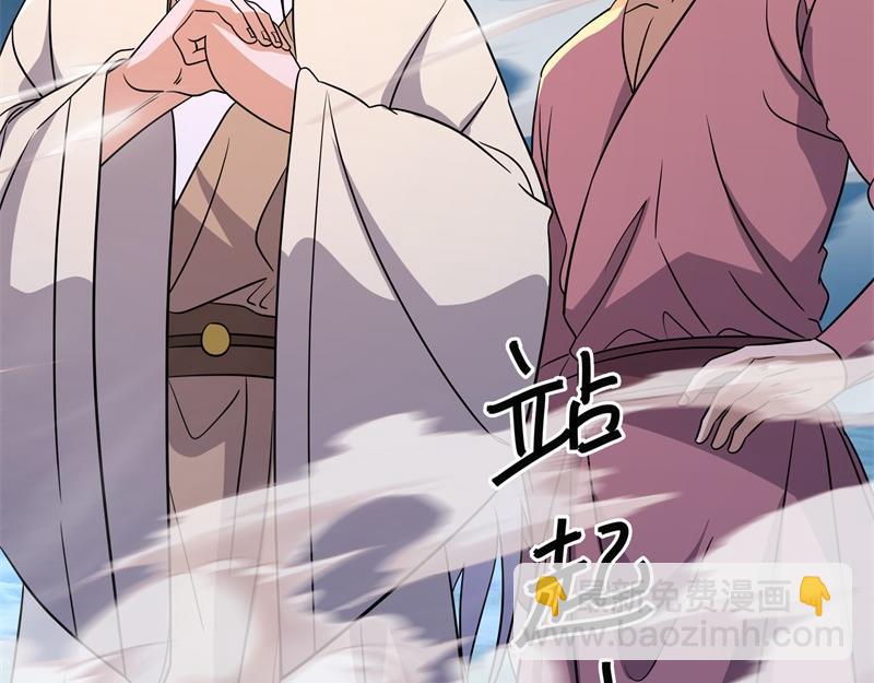 絕世戰魂 - 第743話 突破的契機(1/4) - 5