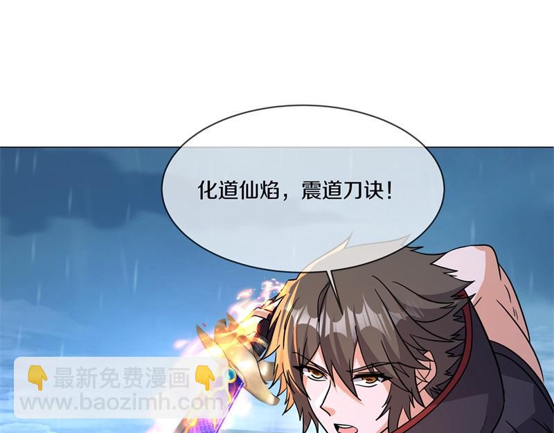 絕世戰魂 - 第743話 突破的契機(1/4) - 7