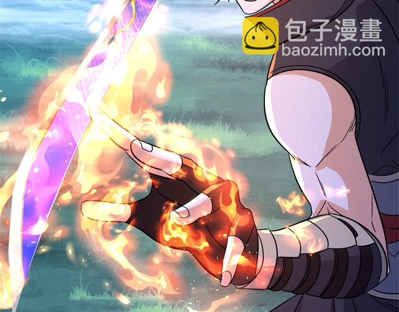 絕世戰魂 - 第743話 突破的契機(1/4) - 8