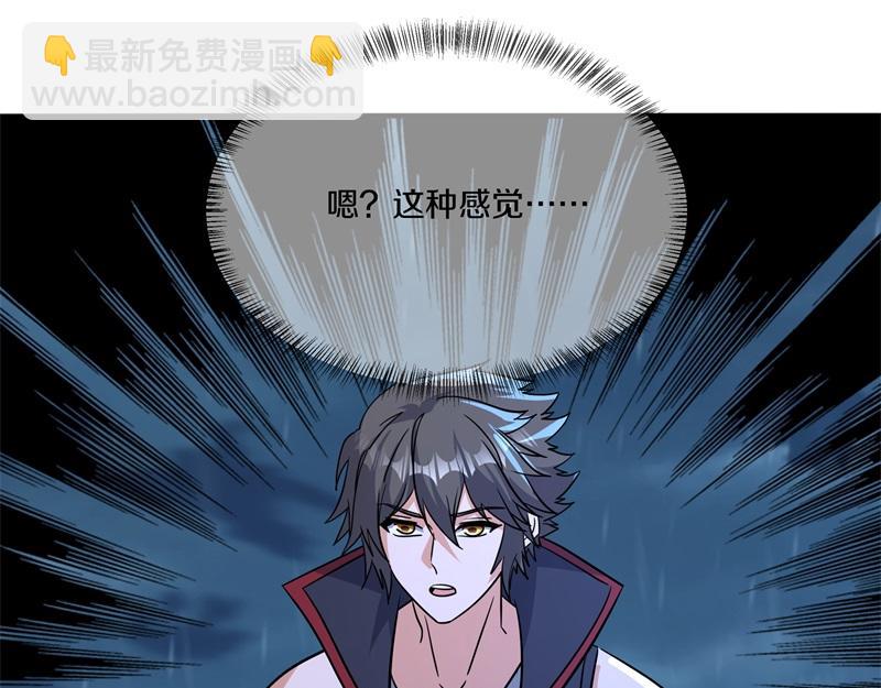 絕世戰魂 - 第743話 突破的契機(1/4) - 5