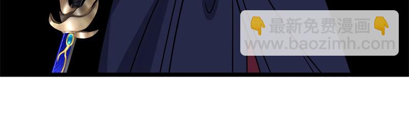 絕世戰魂 - 第743話 突破的契機(1/4) - 7