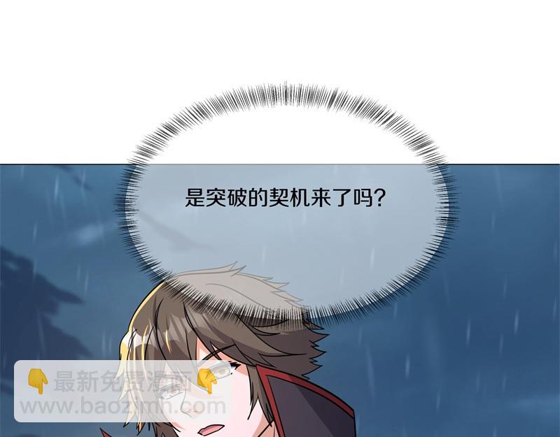 絕世戰魂 - 第743話 突破的契機(1/4) - 8