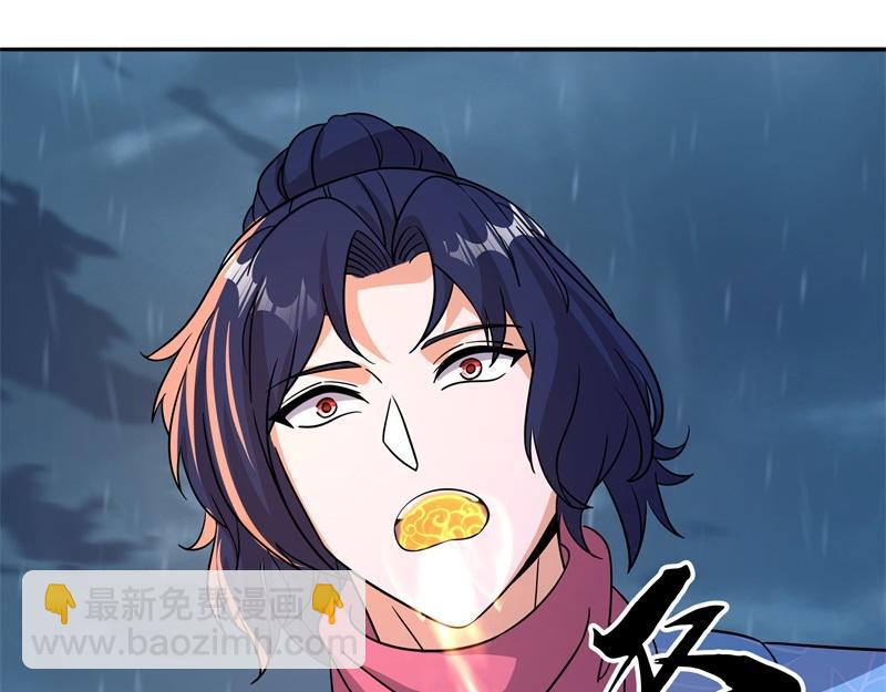 絕世戰魂 - 第743話 突破的契機(1/4) - 4