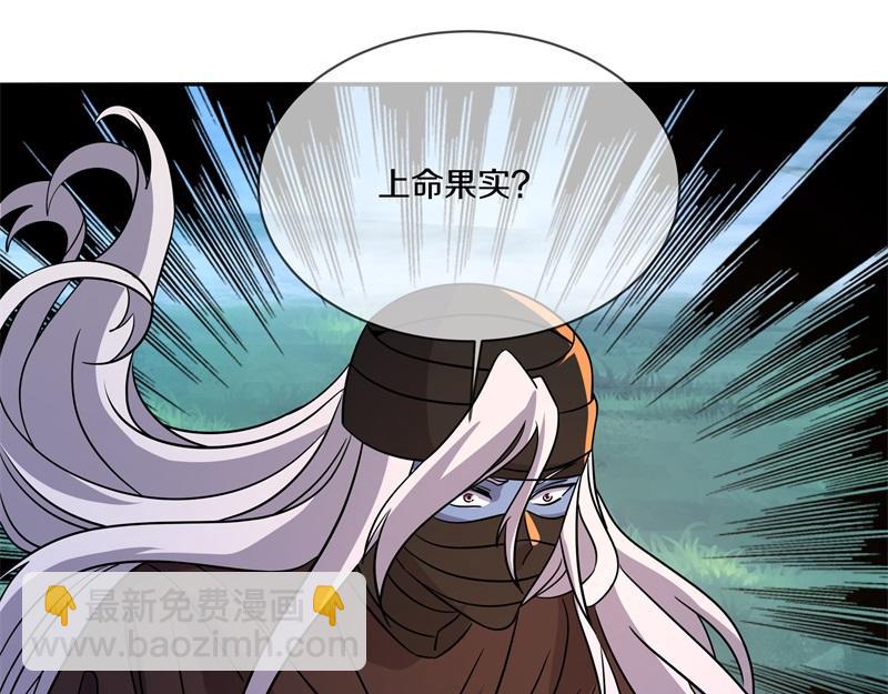 絕世戰魂 - 第743話 突破的契機(1/4) - 6