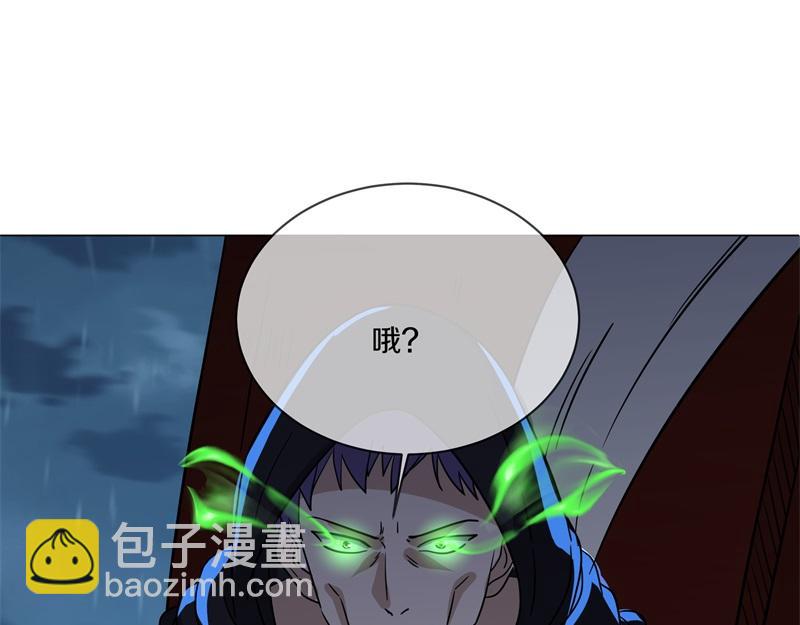 絕世戰魂 - 第743話 突破的契機(1/4) - 5