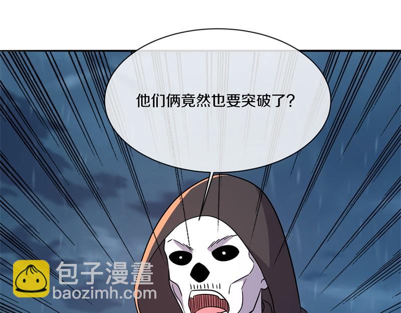 絕世戰魂 - 第743話 突破的契機(2/4) - 1