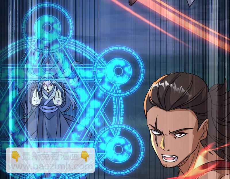 絕世戰魂 - 第743話 突破的契機(2/4) - 1