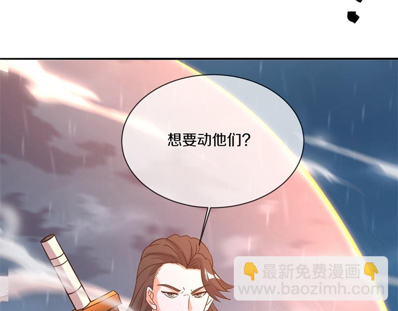 絕世戰魂 - 第743話 突破的契機(2/4) - 2