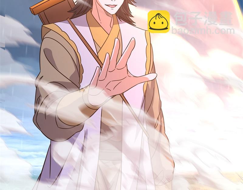 絕世戰魂 - 第743話 突破的契機(2/4) - 3