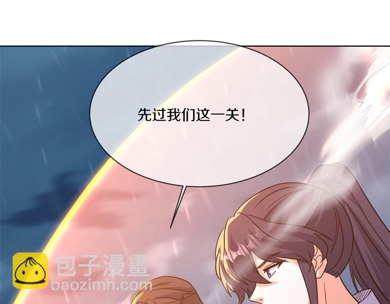 絕世戰魂 - 第743話 突破的契機(2/4) - 5