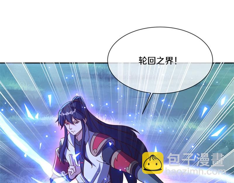 絕世戰魂 - 第743話 突破的契機(2/4) - 8