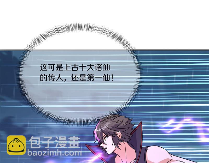 絕世戰魂 - 第743話 突破的契機(1/4) - 8