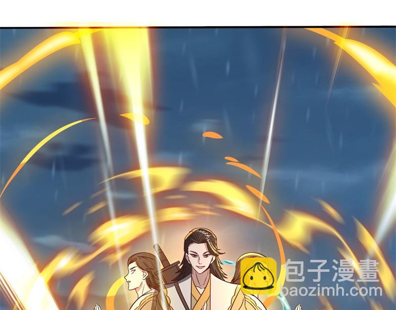 絕世戰魂 - 第743話 突破的契機(2/4) - 3