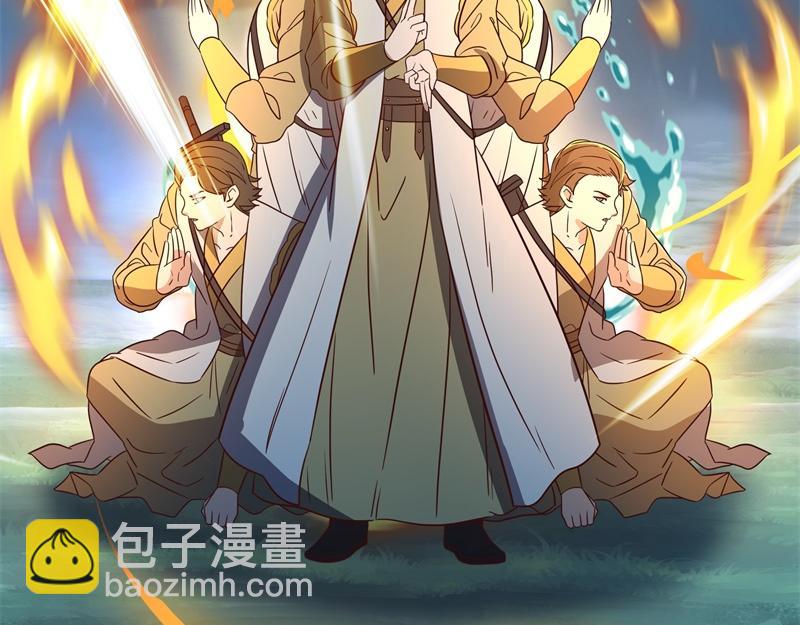 絕世戰魂 - 第743話 突破的契機(2/4) - 4