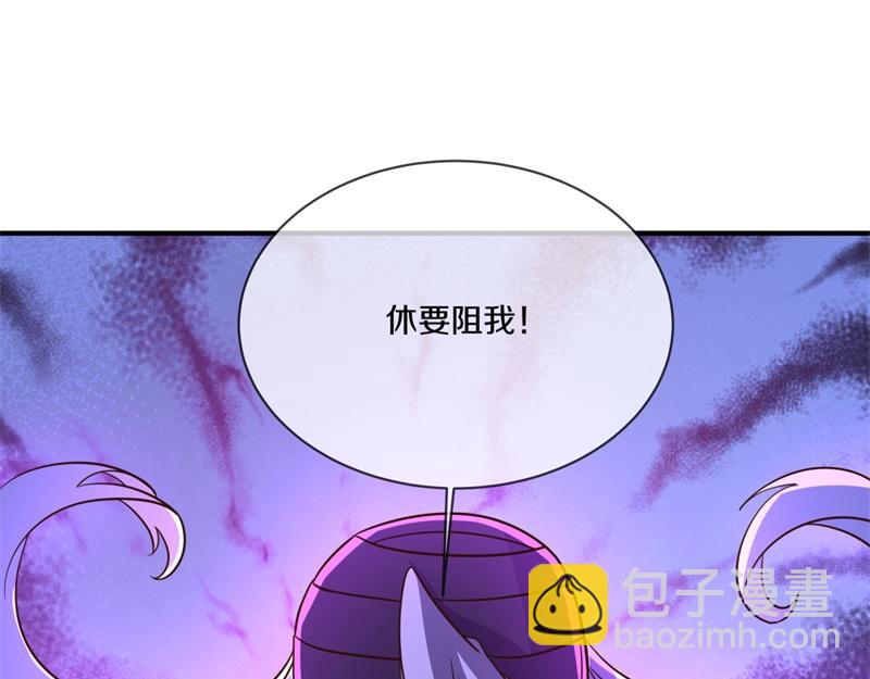 絕世戰魂 - 第743話 突破的契機(2/4) - 2