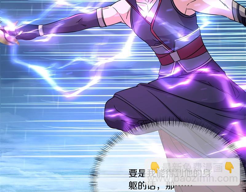 絕世戰魂 - 第743話 突破的契機(1/4) - 1