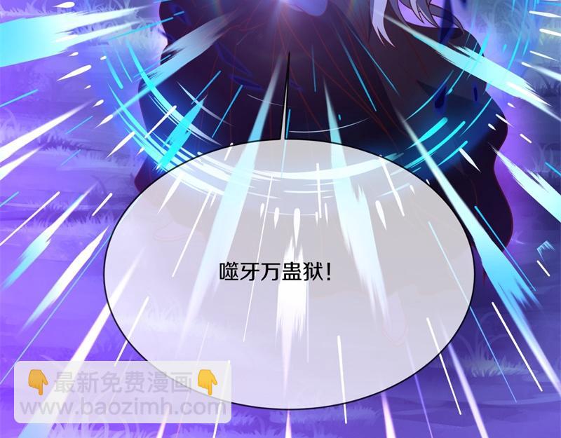 絕世戰魂 - 第743話 突破的契機(2/4) - 6