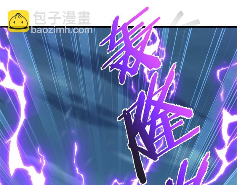 絕世戰魂 - 第743話 突破的契機(2/4) - 8