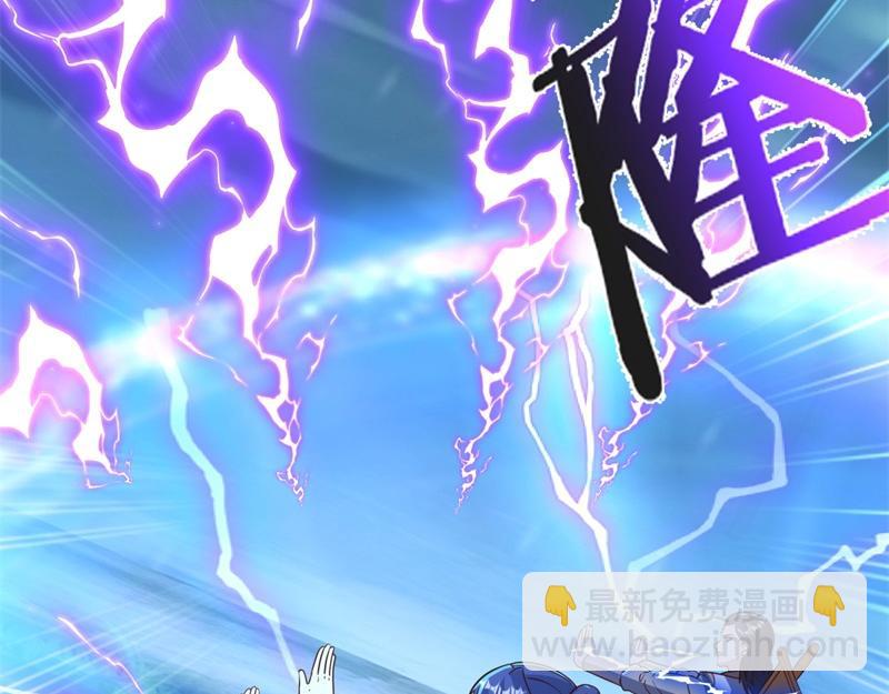 絕世戰魂 - 第743話 突破的契機(2/4) - 1