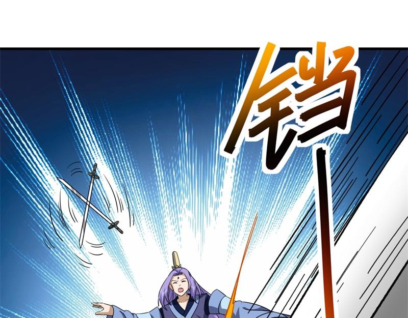 絕世戰魂 - 第744話 晉升仙王(1/4) - 8