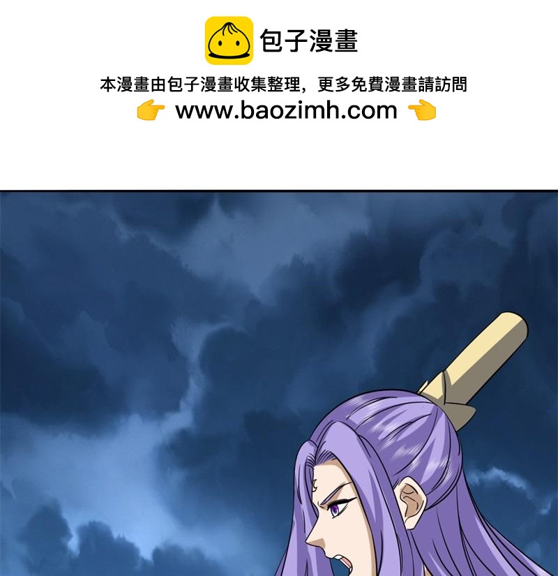 絕世戰魂 - 第744話 晉升仙王(1/4) - 7