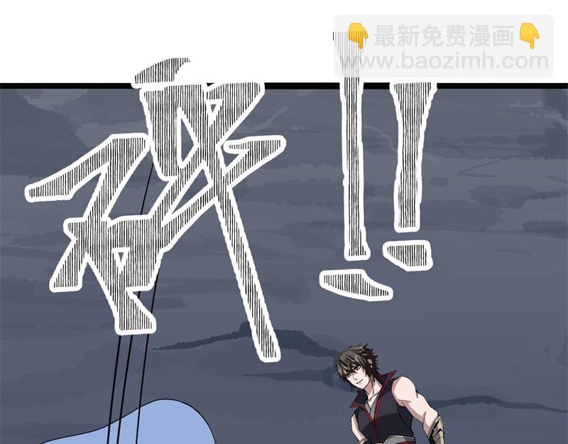 絕世戰魂 - 第745章 絕不退縮(3/4) - 6