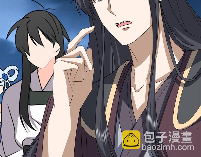 絕世戰魂 - 第745章 絕不退縮(3/4) - 2