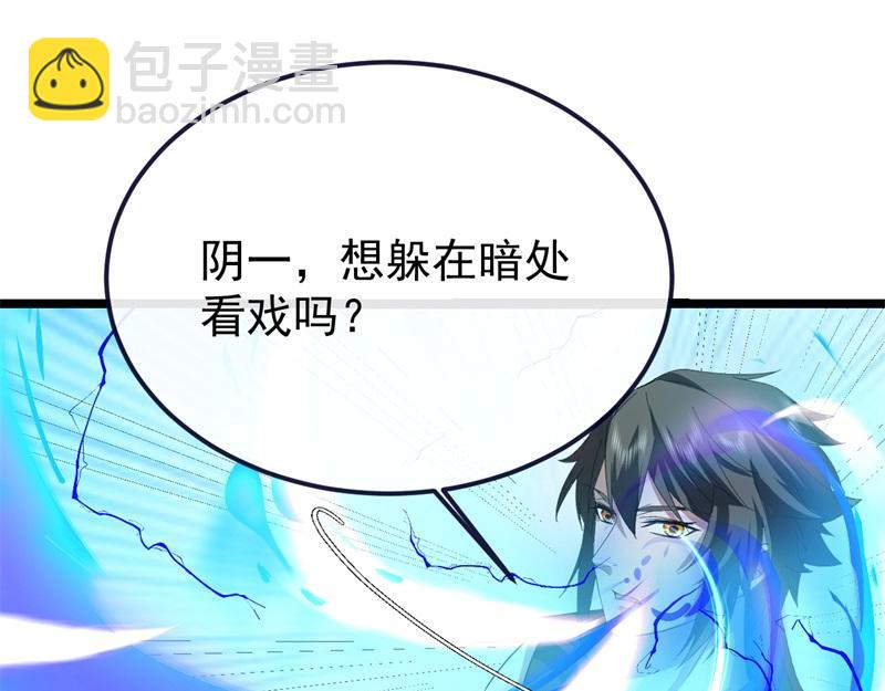 絕世戰魂 - 第745章 絕不退縮(3/4) - 5