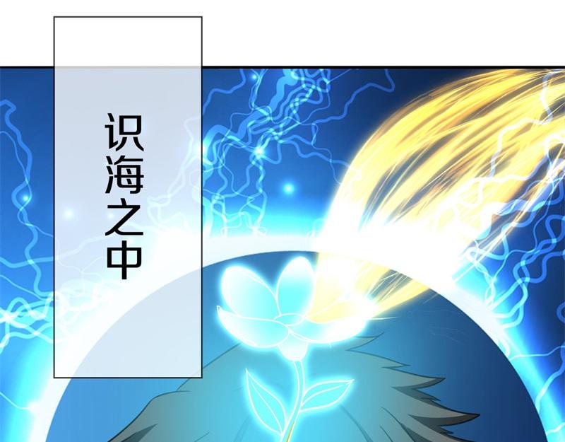 絕世戰魂 - 第745章 絕不退縮(1/4) - 3