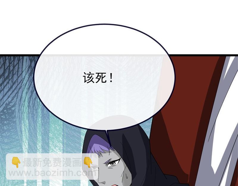 絕世戰魂 - 第745章 絕不退縮(3/4) - 3