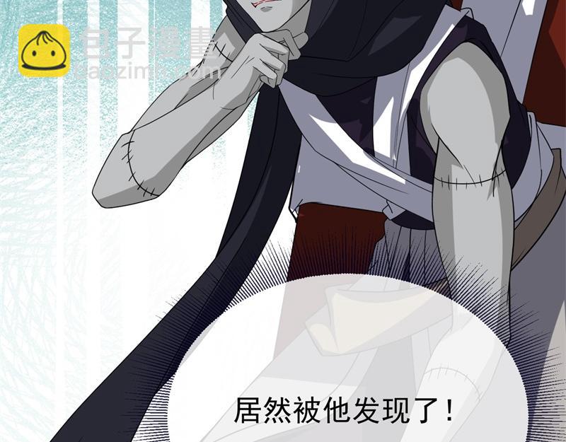 絕世戰魂 - 第745章 絕不退縮(3/4) - 4