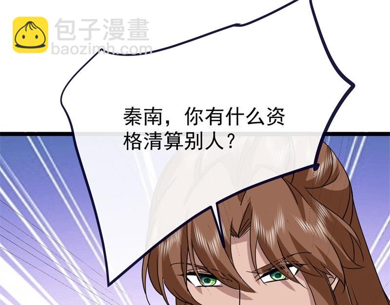 絕世戰魂 - 第745章 絕不退縮(3/4) - 6