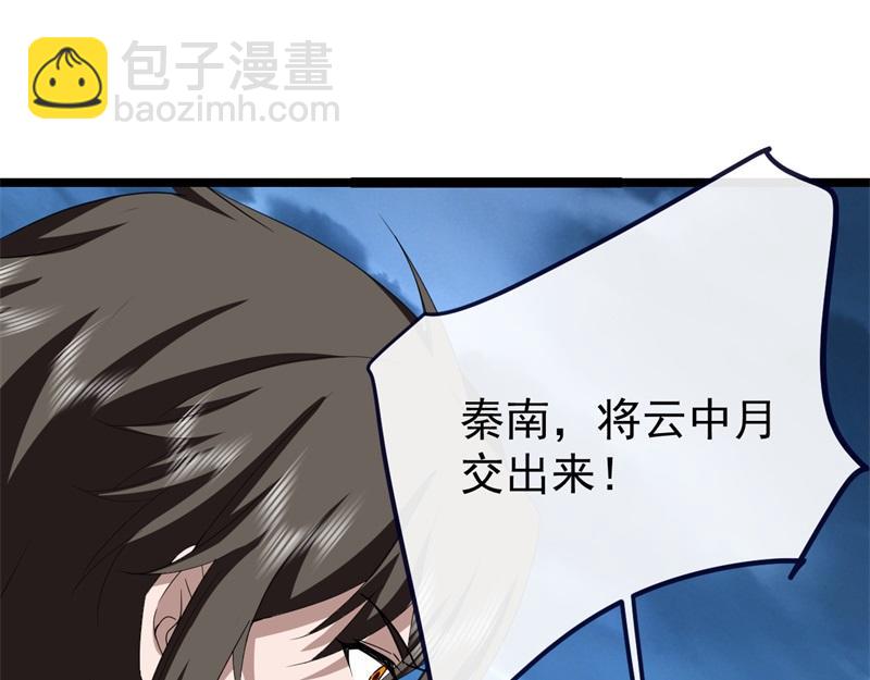 絕世戰魂 - 第745章 絕不退縮(3/4) - 1