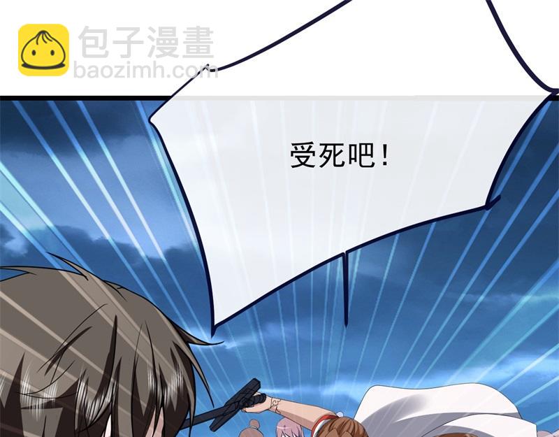 絕世戰魂 - 第745章 絕不退縮(3/4) - 2