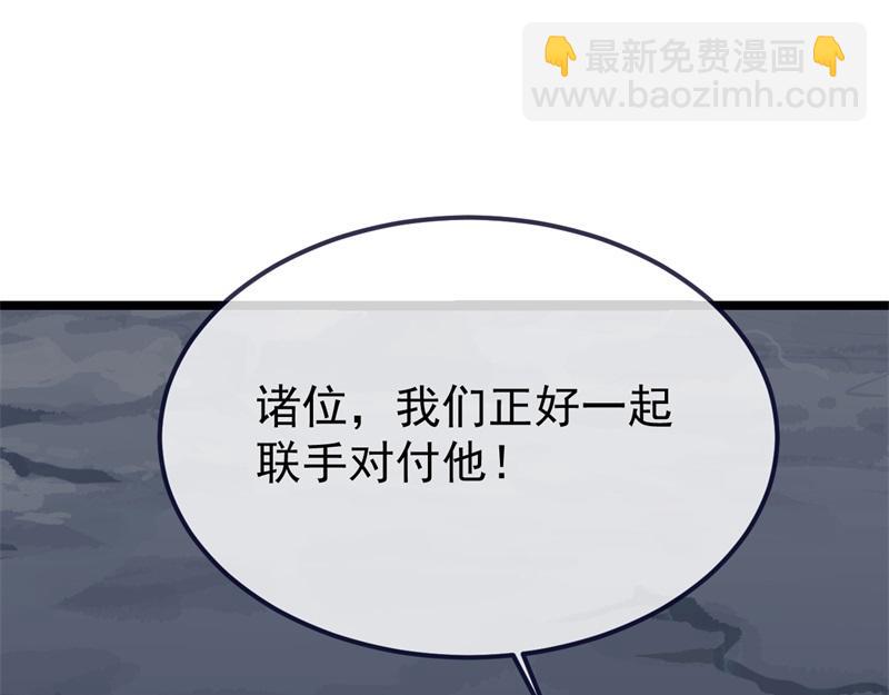絕世戰魂 - 第745章 絕不退縮(3/4) - 6